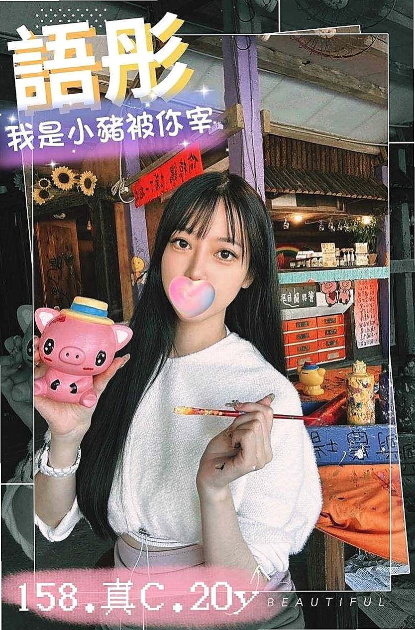 【氣質美女】小甜心｜平溪外出｜年齡24歲｜胸圍D罩杯｜身高166cm｜體重48kg｜建議加節 玩便裝遊戲 讓他更細心的服務你   各種姿勢都能配合哦 不敢時間 偶爾兼職的